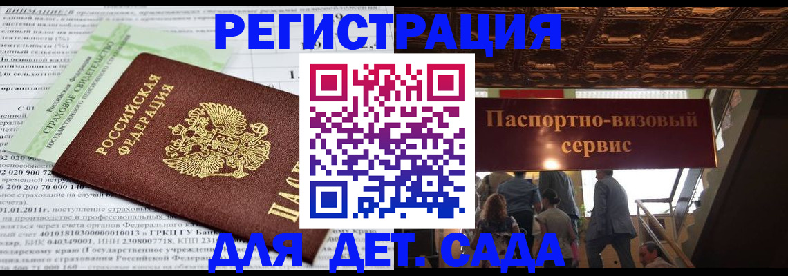 прописка гарантия в Нефтекамске